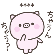 OSAKABEN no BUTA san 1 [CUSTOM]