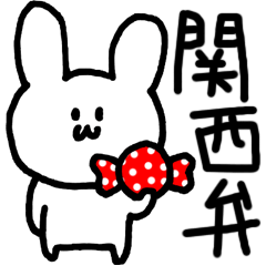 rabbit smile 1 japan