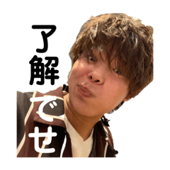 ませすなが