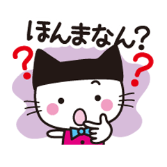 HOKKORI moenyan Sticker Osaka Dialect