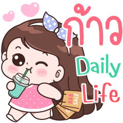 Kao Daily life,.