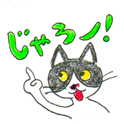 Mamechan_Sticker_2