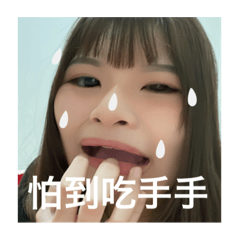 真的想不到名字