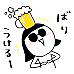 ビール♡のむ子【九州弁】FUKUOKA