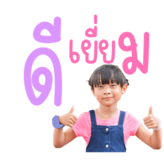 LANNA V1