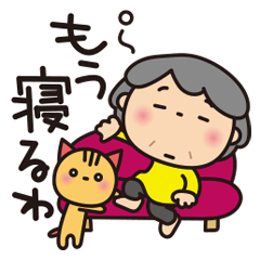 Grandma's sticker_OSAKA