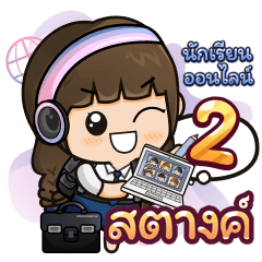 [332] Online Learning2.22 Girl