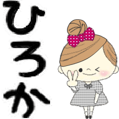 "Mafy" to speak on behalf of Hiroka.1