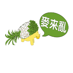 上班族日常專用