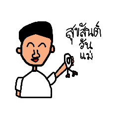 JJ autistic thai_20220810104301