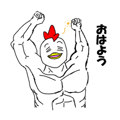 Chicken the Muscle