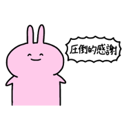 Screaming Rabbit 2