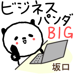 Stiker Panda Bisnis untuk Sakaguchi