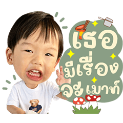 KentaThanit1