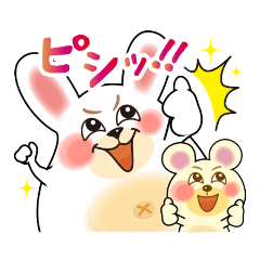 日常よく使う｜かわいい｜白うさぎ｜ねずみ