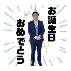 happy birthday! YOHEI