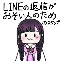 line sticker de osoinoda