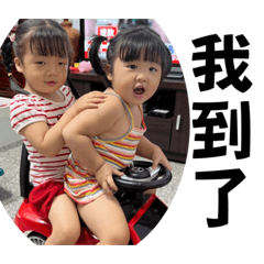 7月7與8月8姐妹日常「第三彈」來啦！