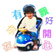 小鼻鼻時候的Me