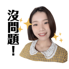 Jessie daily use – LINE stickers | LINE STORE