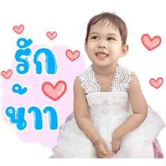 NONGMOOJAM
