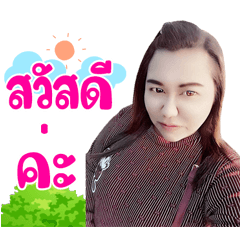 Runchanok