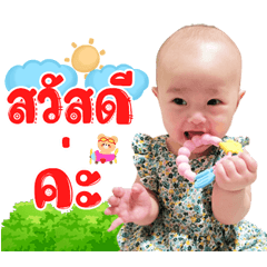 Pailin Jomyung