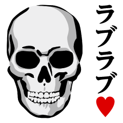 Skull/Love Love Sticker