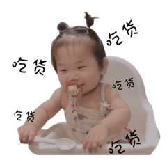 小蕃薯的成長日記4