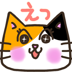 Japanese calico cats specialization