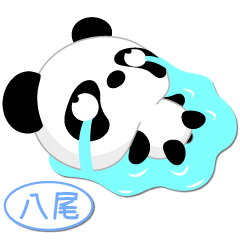 Mr. Panda for YAO only [ver.1]