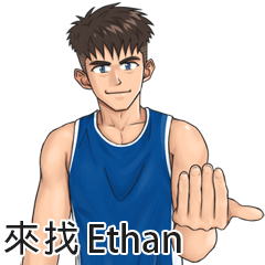 SunShine Name Sticker-  Ethan