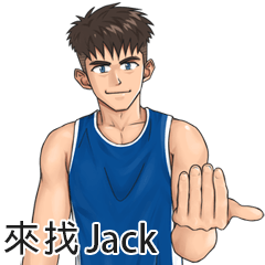 SunShine Name Sticker- Jack