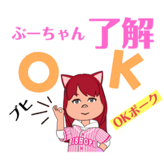 ブヒ専用