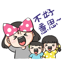 Syuan&Wei family