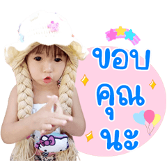 Nongneya V.2