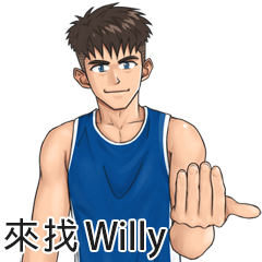 SunShine Name Sticker-  Willy