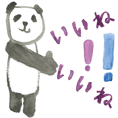 Watercolor Panda2* Revised
