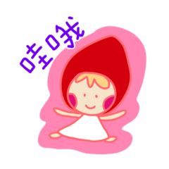 Baby strawberry Rina(Chinese simplified)