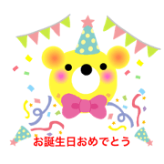 Stamp of the bear 10