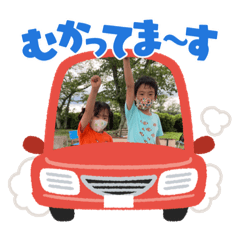 uemai