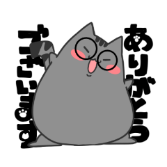 MEGANEKO1st