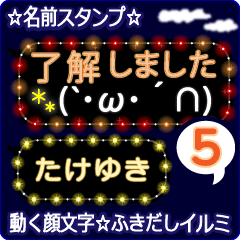 Anime.Face.smile.name5.`Takeyuki'