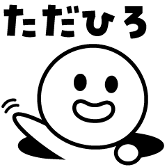 TADAHIRO (JAPAN Ver.2)