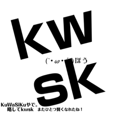 自分用に作ったスタンプだお