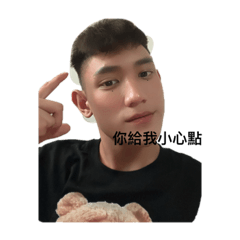 小柯的愛3