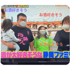 MEGUMI_2022friends