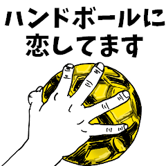 A Word in Handball Terminology