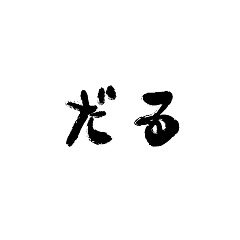 Ryuki_20220811215902