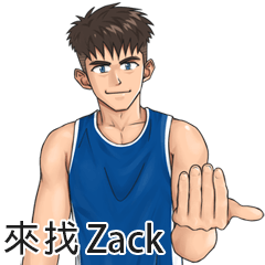 SunShine Name Sticker- Zack